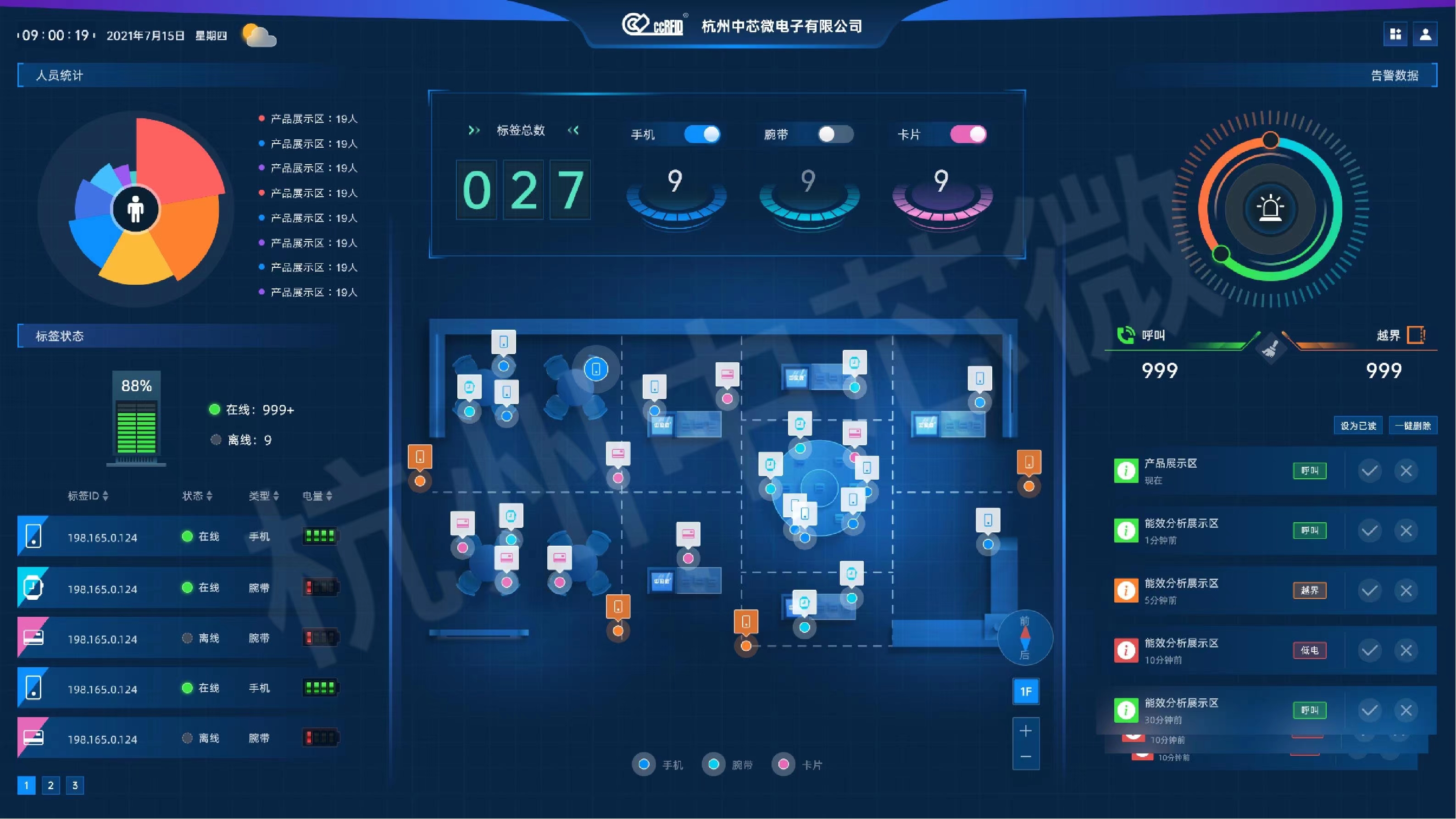 微信图片_20220908150735.jpg